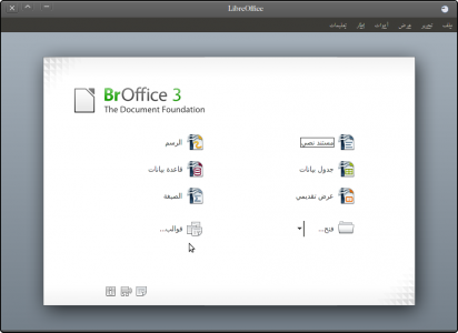 LibreOffice    